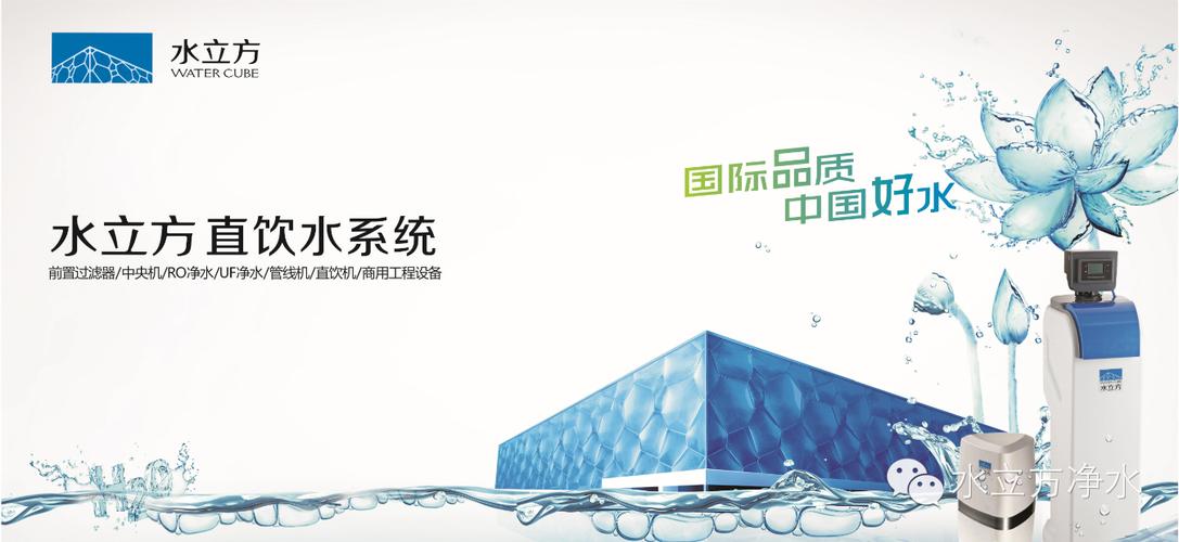 憑借的專利外觀設(shè)計,的凈水技術(shù)工藝,的凈水濾芯,安全放心的產(chǎn)品質(zhì)量