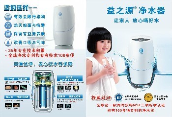 安利專賣店在哪里?南充哪里賣凈水器?安利凈水器濾芯換芯,全國(guó)免費(fèi)配送