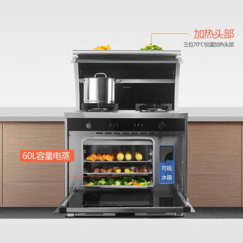 奧帥集成灶圖片側(cè)吸抽油煙灶具電蒸箱套裝蒸烤一體集成灶裝修效果圖