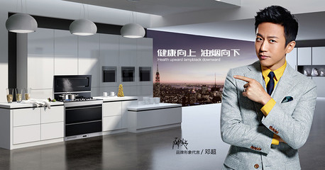 森歌集成灶沂水專賣店