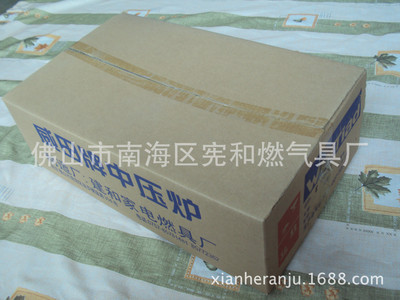 【高效猛火8號中壓鑄鐵爐燃?xì)庠睢績r格,廠家,圖片,燃?xì)庠?、集成?佛山市南海區(qū)憲和燃?xì)饩邚S