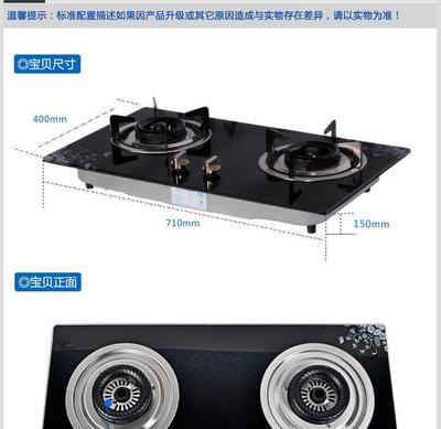 【【美的】煤氣灶JZ*-Q633B 煤氣灶單灶 煤氣灶 節(jié)能煤氣灶】價格,廠家,圖片,灶具、集成灶,廈門市思明區(qū)申億達(dá)水暖店-