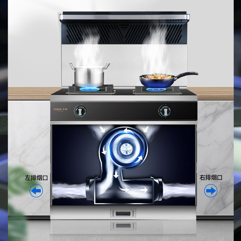 千科QK-G02集成灶蒸烤箱一體灶側(cè)吸下排式自清洗家用油煙機(jī)