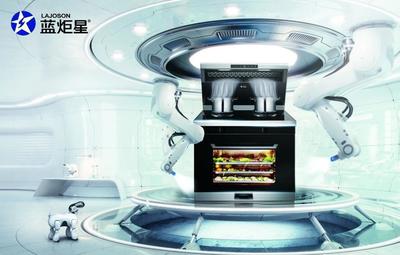 集成灶十大品牌,藍炬星S系列領航智能智造新時代!